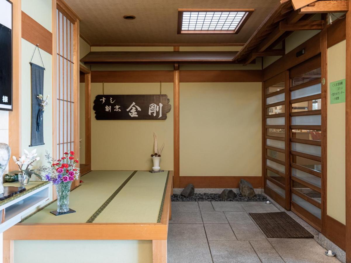 Tabist Hotel Kurama Hikone Extérieur photo